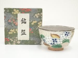 京焼　清和窯造　色絵紫陽花茶碗（箱付）